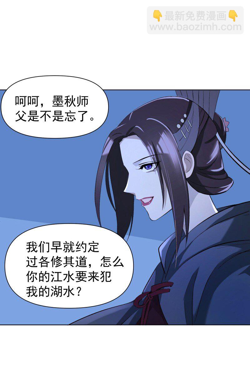 07 多事之夜-第7话