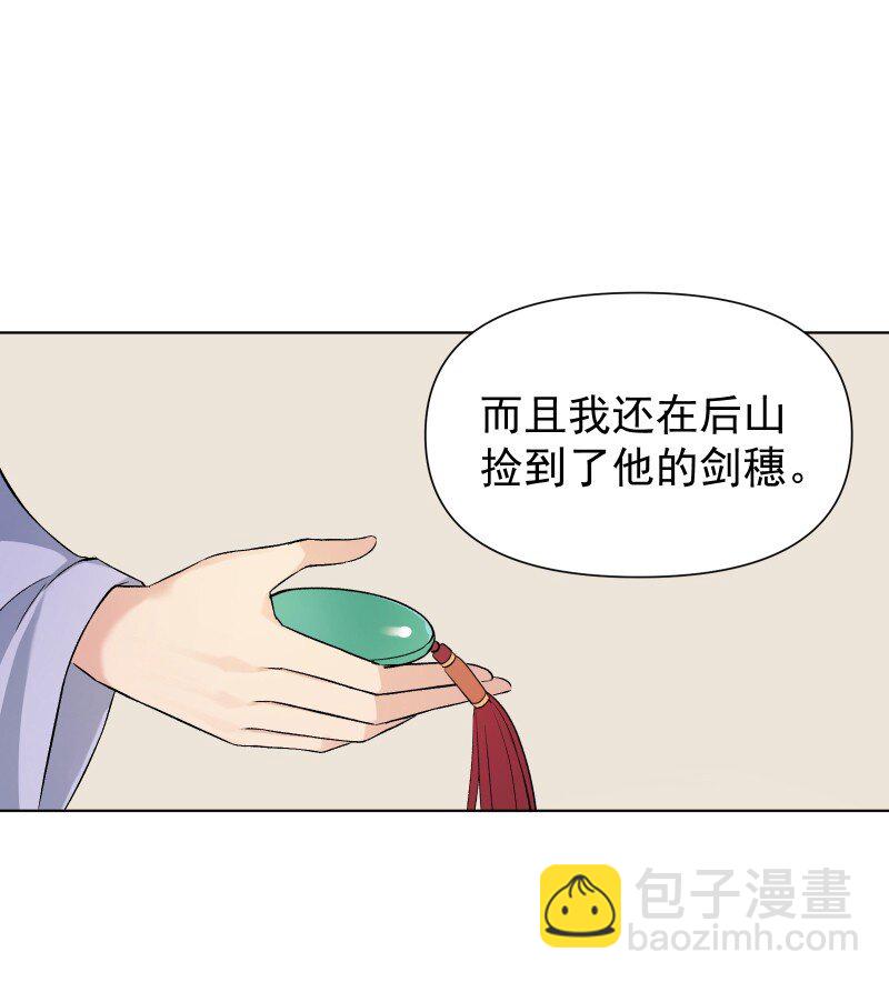 07 多事之夜-第7话