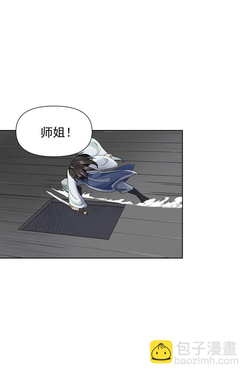 52 解谜双人组-第59话