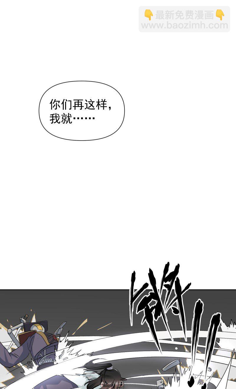 52 解谜双人组-第59话