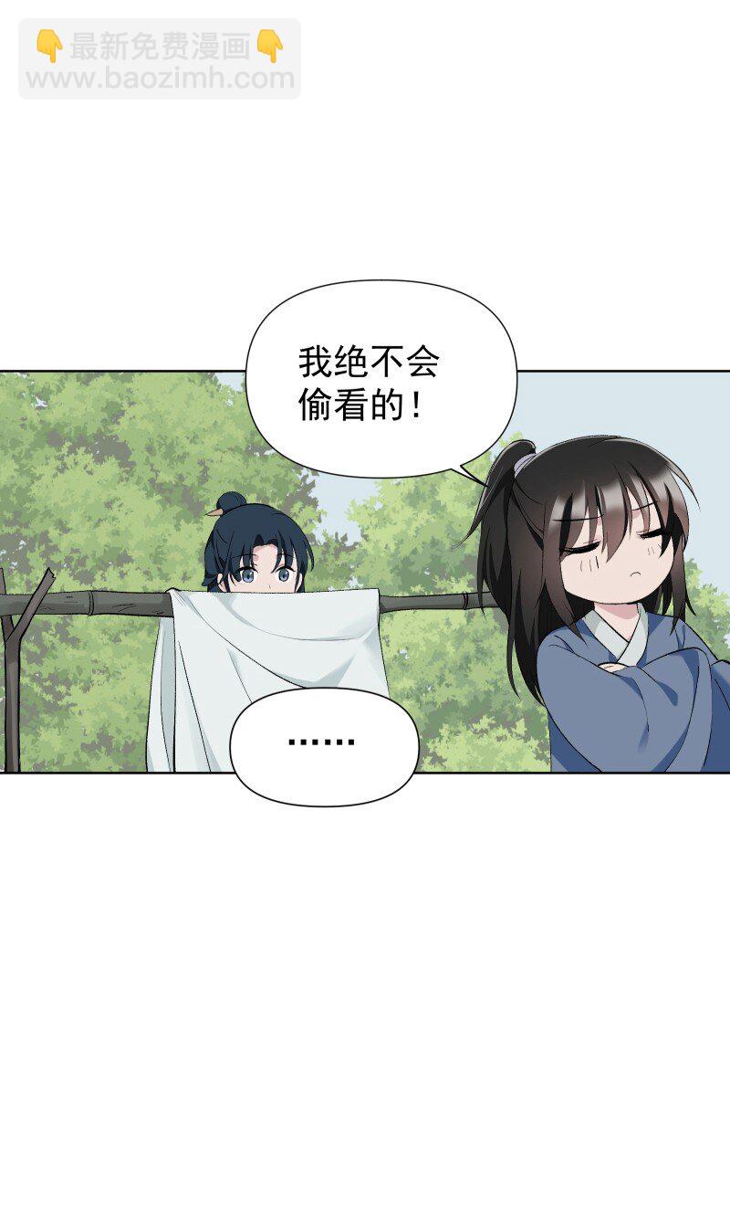 52 解谜双人组-第59话
