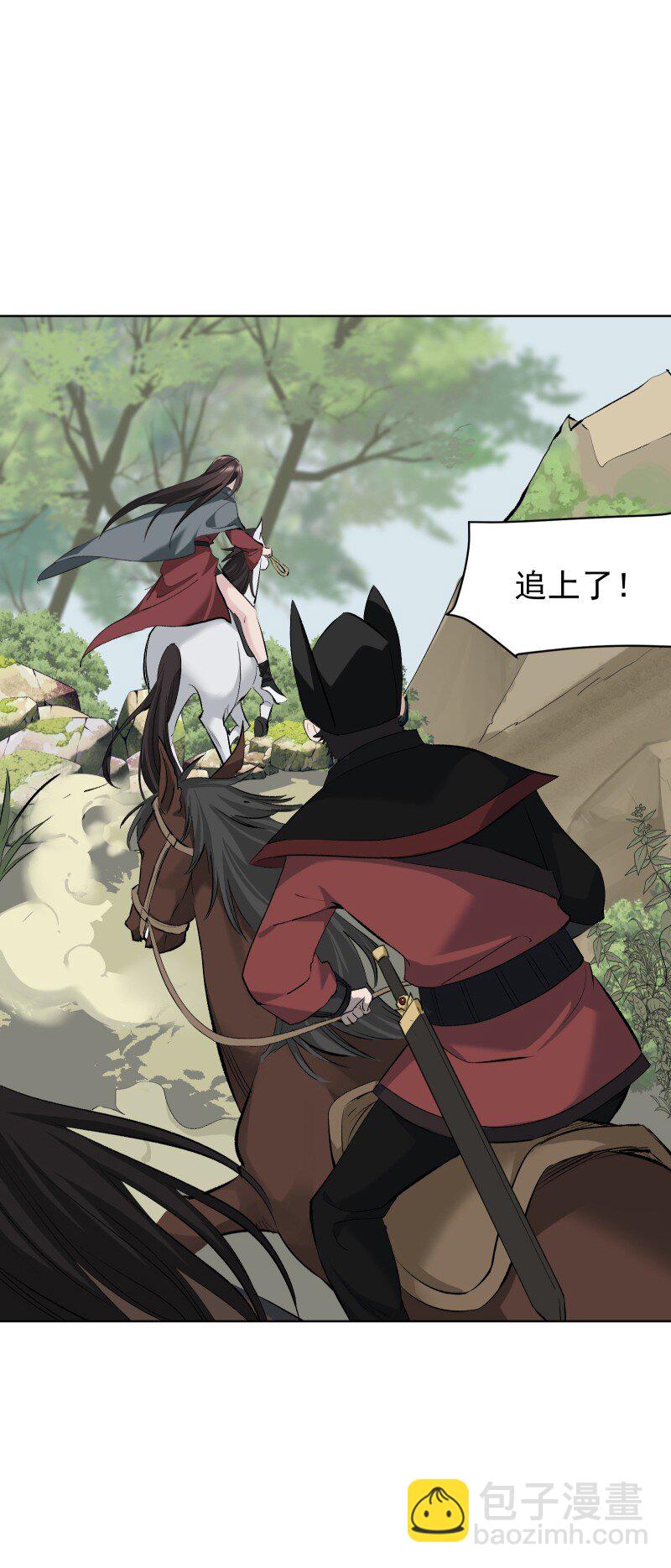 54 解不开的结-第61话