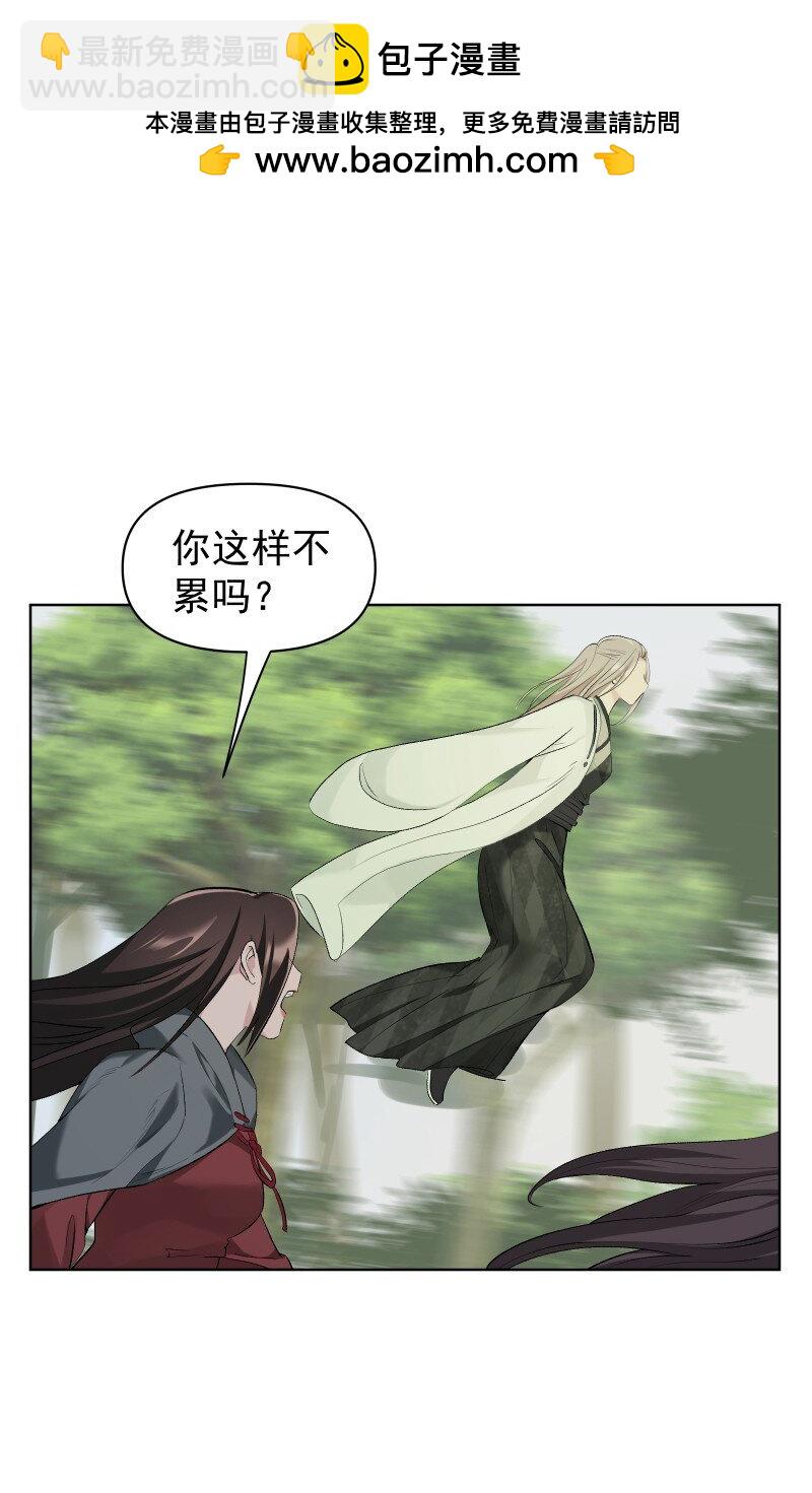 54 解不开的结-第61话