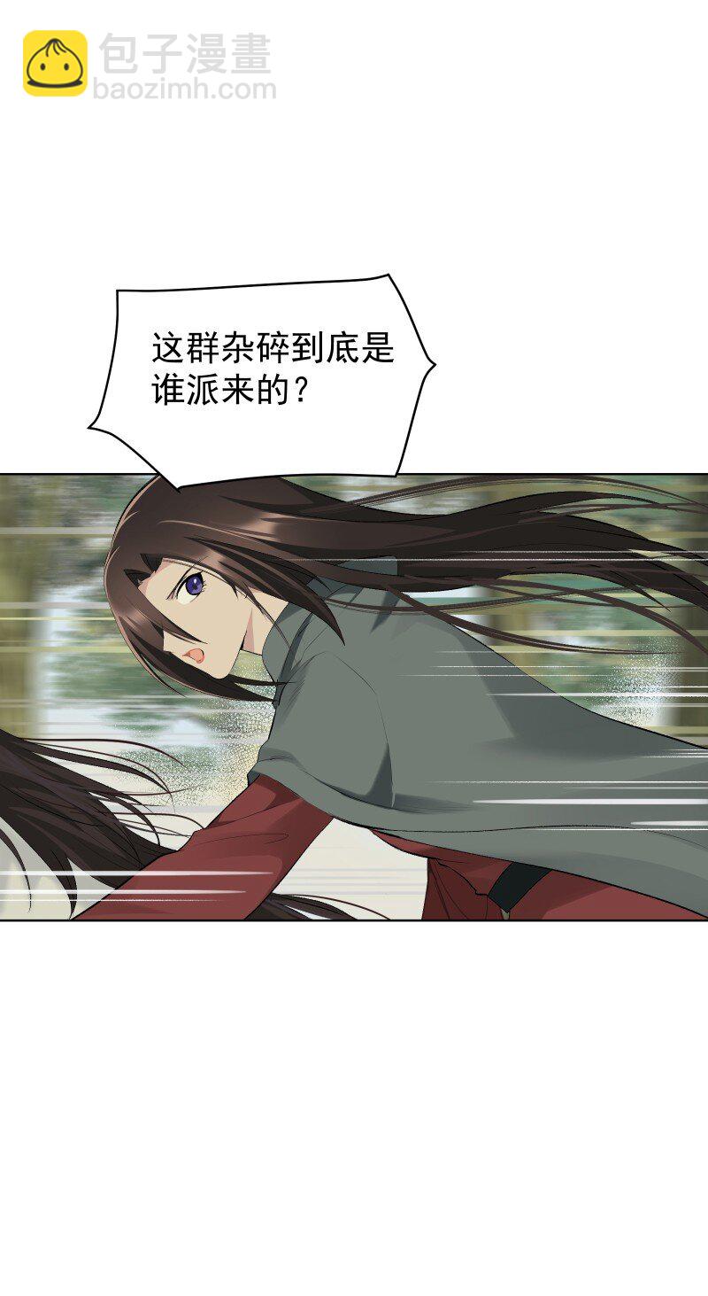 54 解不开的结-第61话
