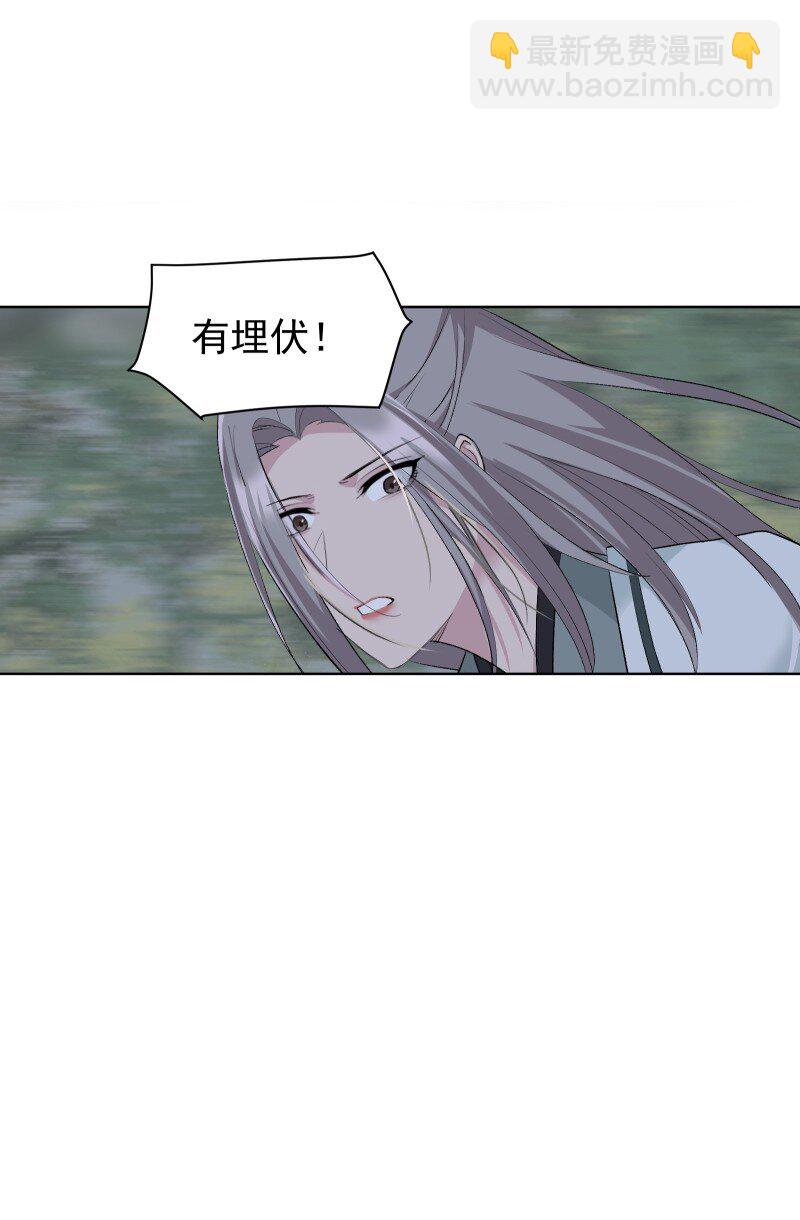 54 解不开的结-第61话