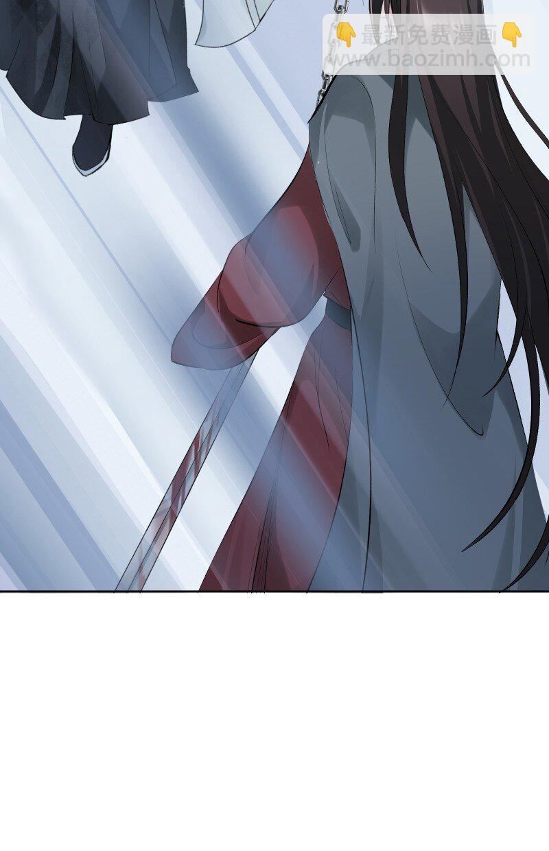 54 解不开的结-第61话