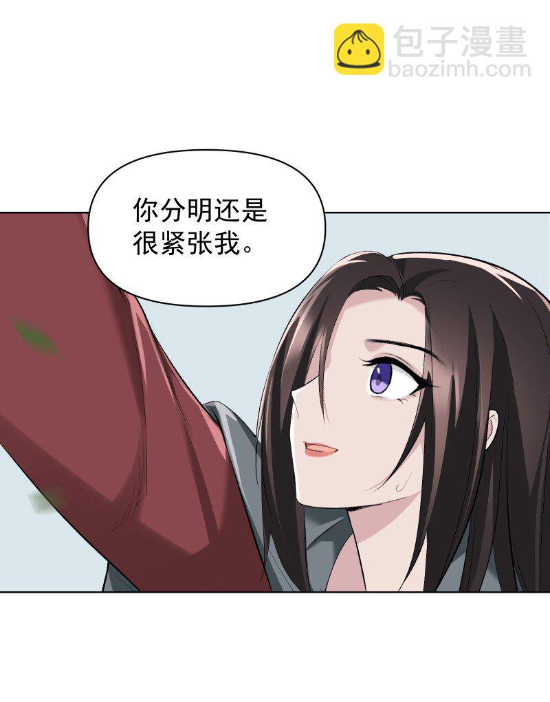 54 解不开的结-第61话