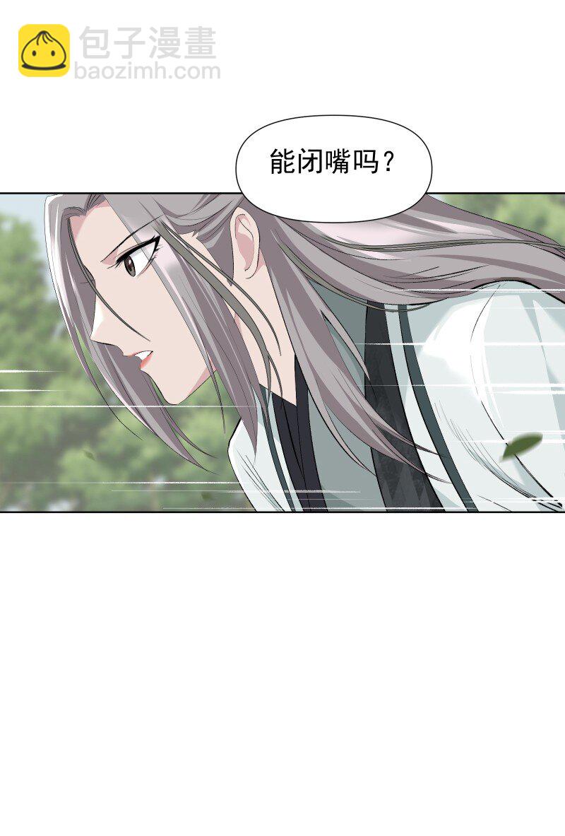 54 解不开的结-第61话