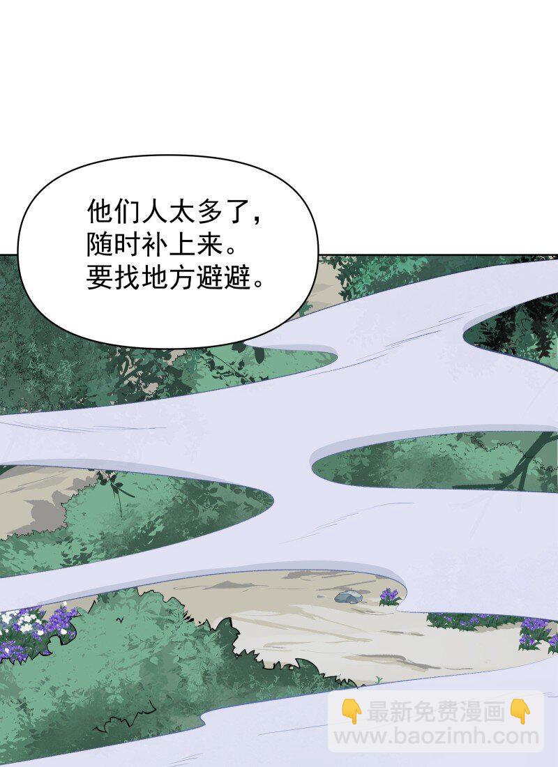 54 解不开的结-第61话