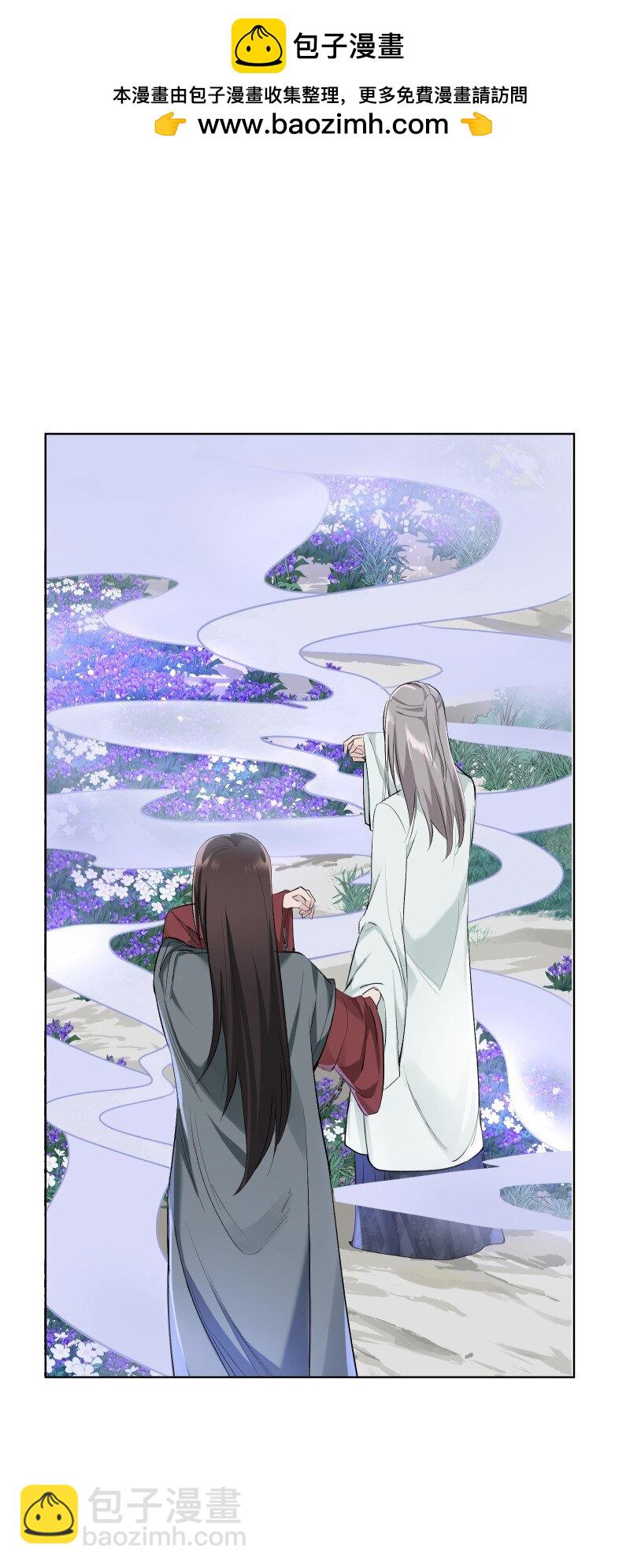 54 解不开的结-第61话