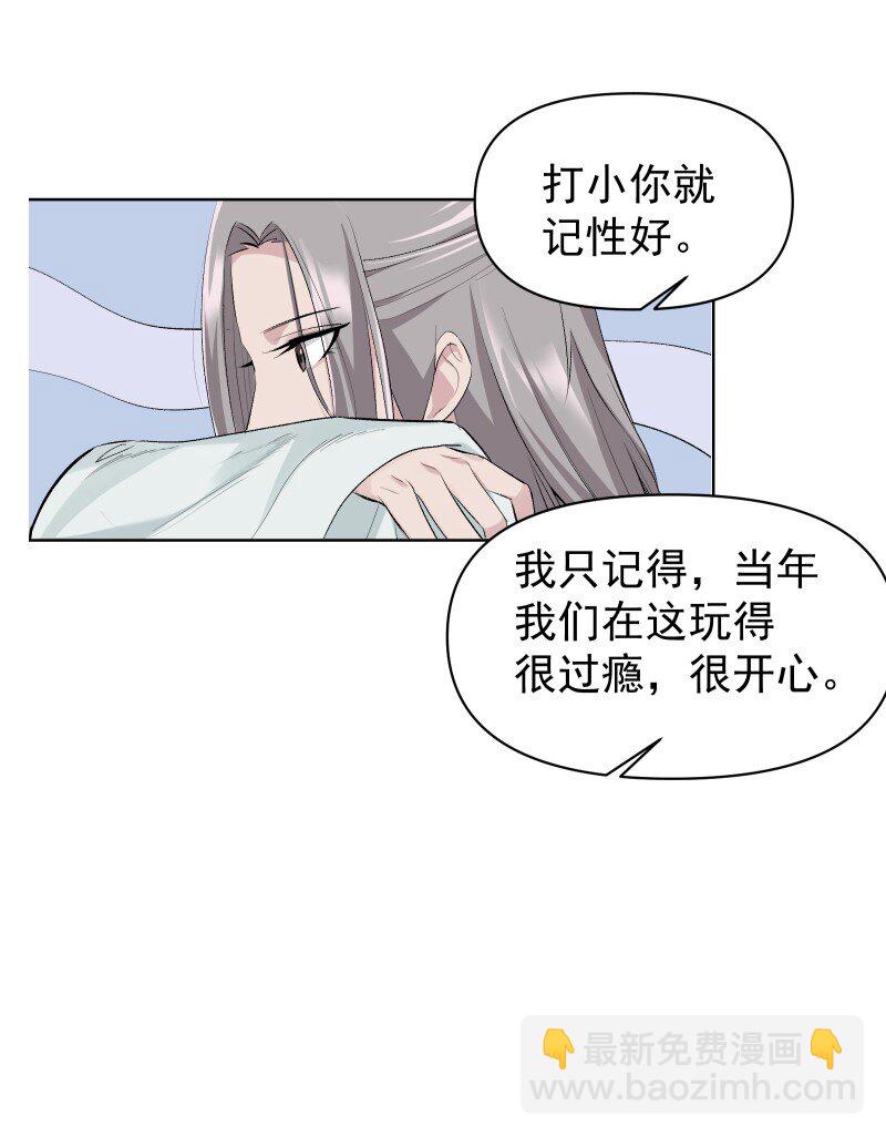 54 解不开的结-第61话