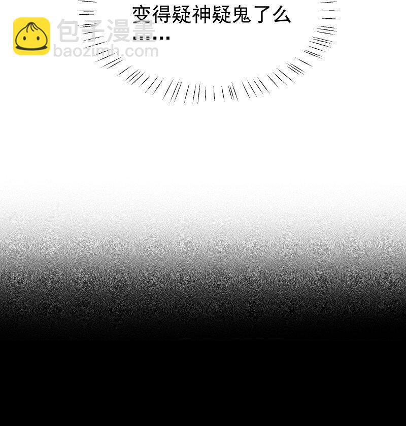 54 解不开的结-第61话