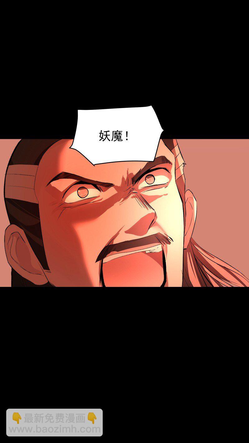 56 过去的秘密(1/2)-第63话