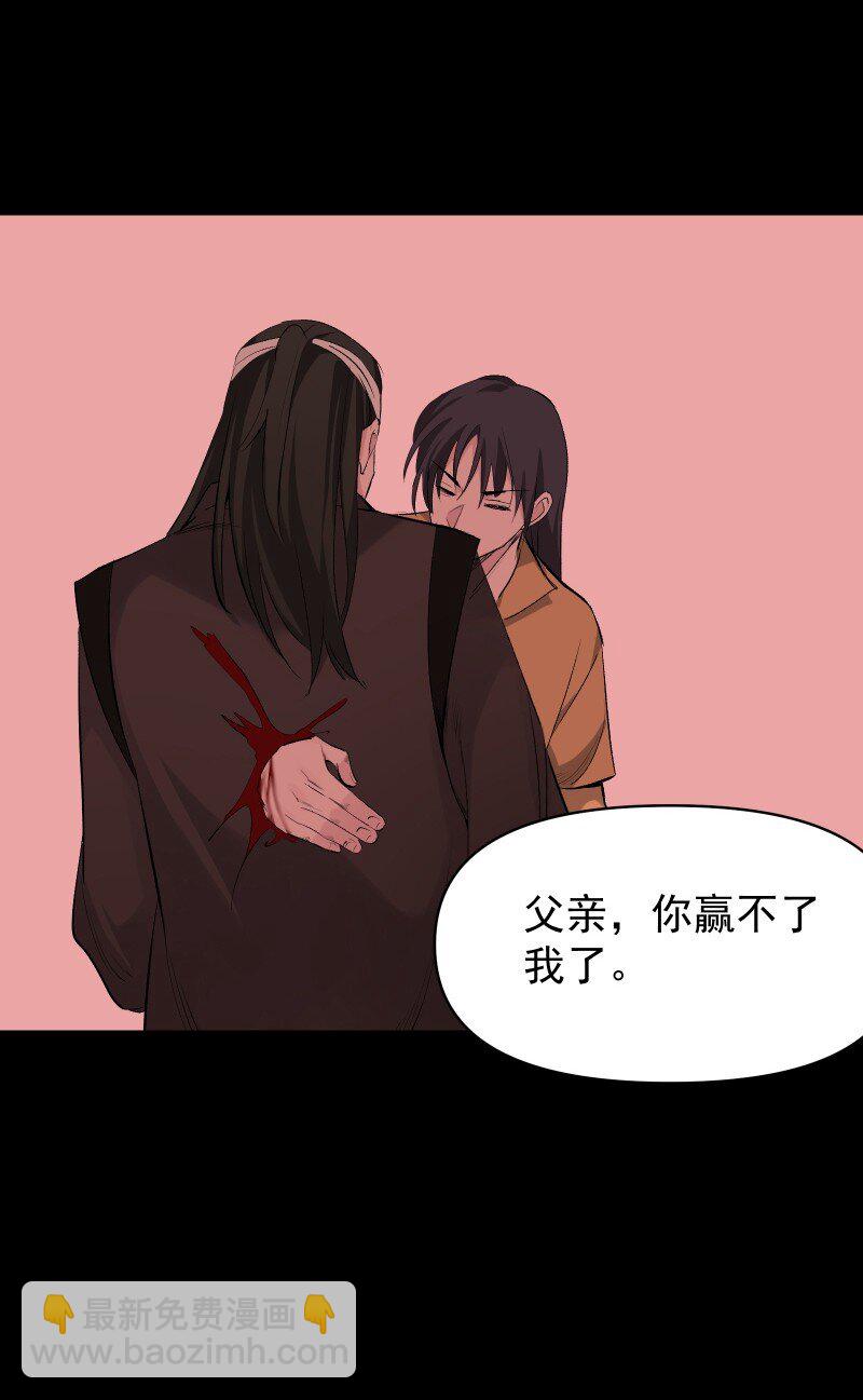 56 过去的秘密(1/2)-第63话