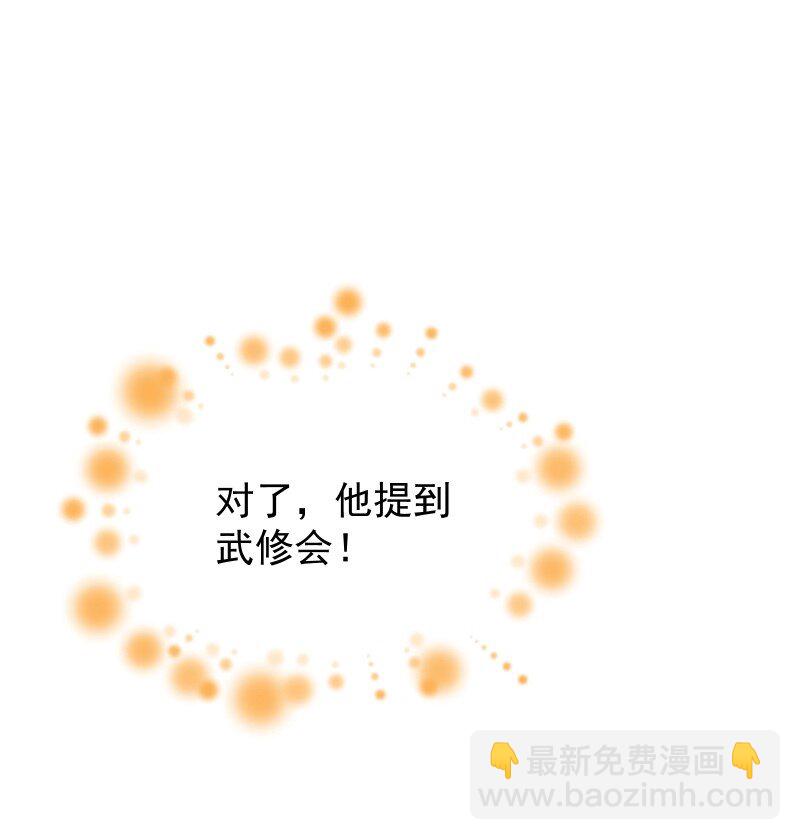 56 过去的秘密(1/2)-第63话