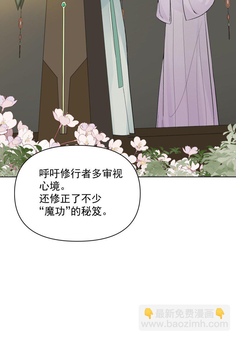 56 过去的秘密(1/2)-第63话