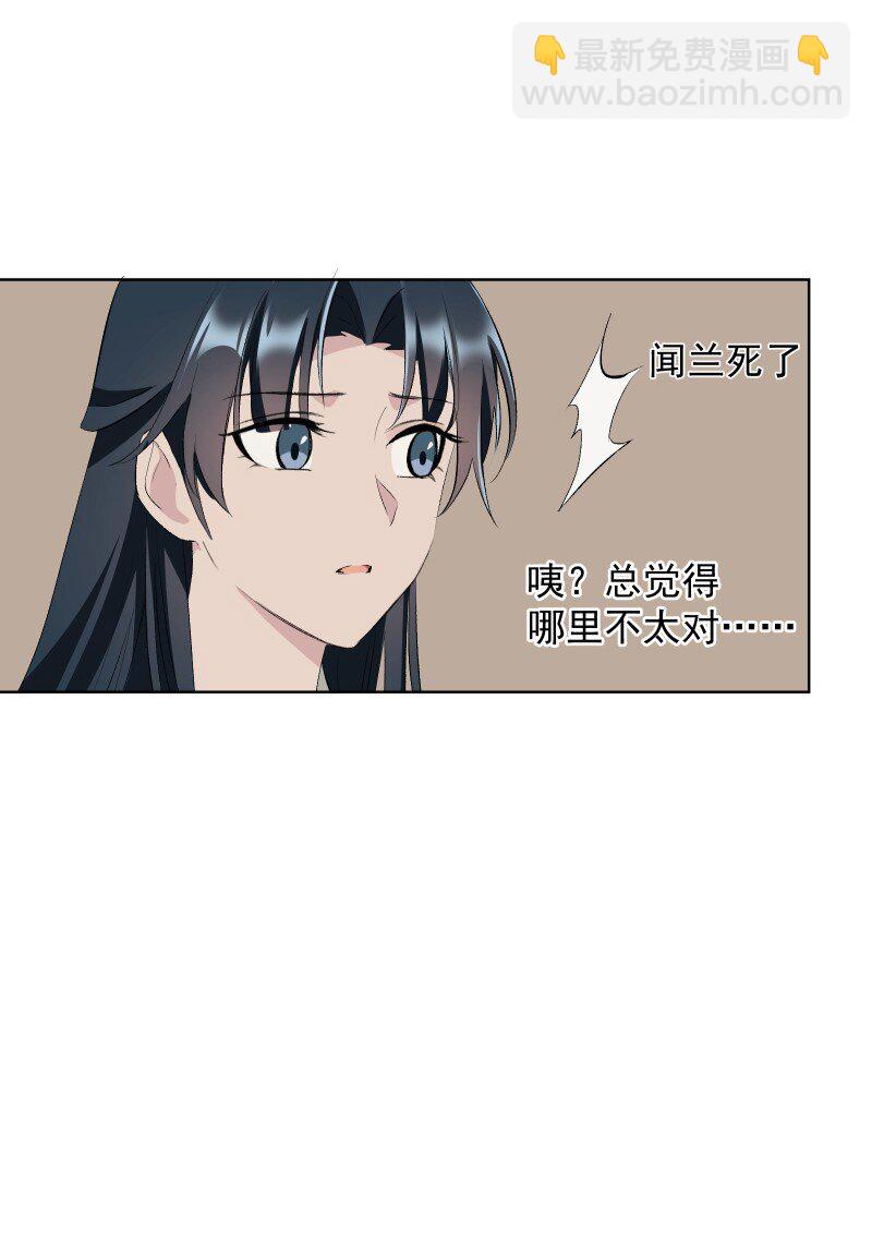 56 过去的秘密(1/2)-第63话