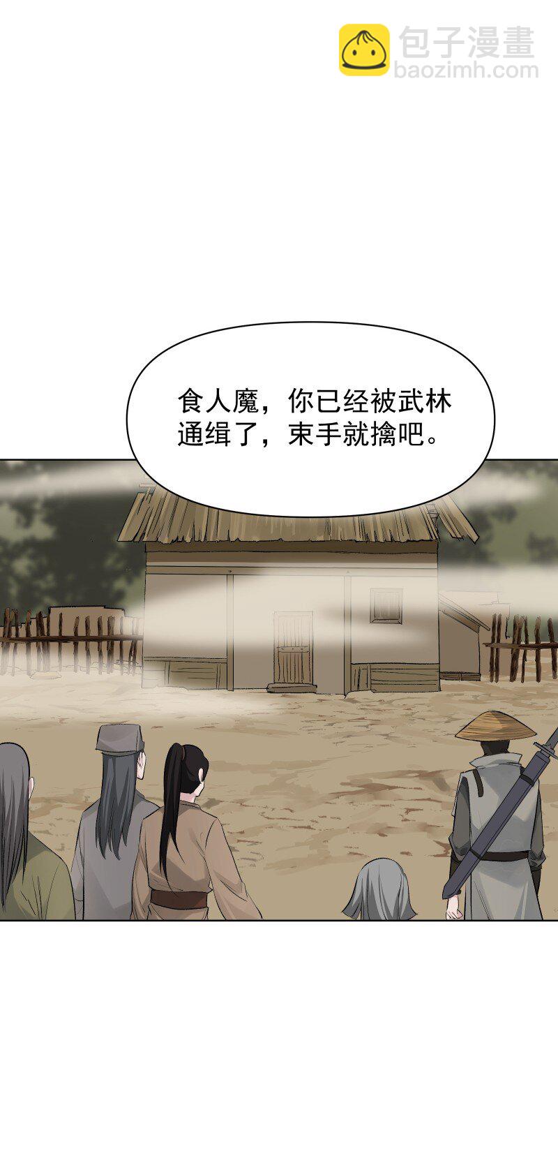 56 过去的秘密(1/2)-第63话