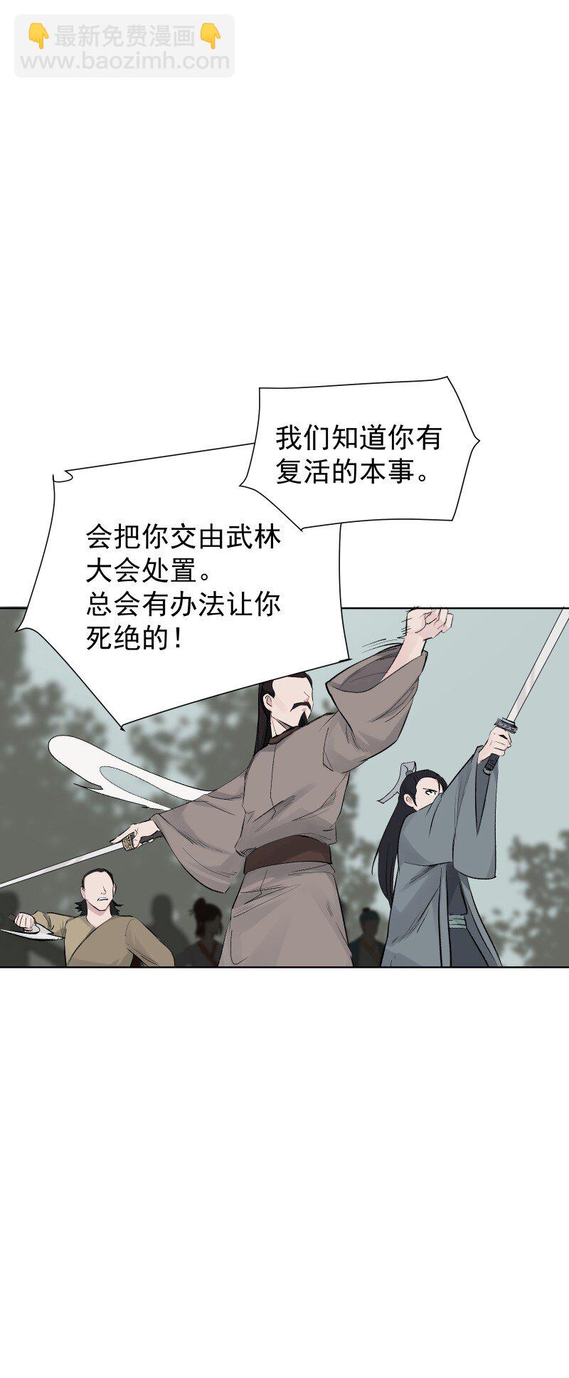 56 过去的秘密(1/2)-第63话