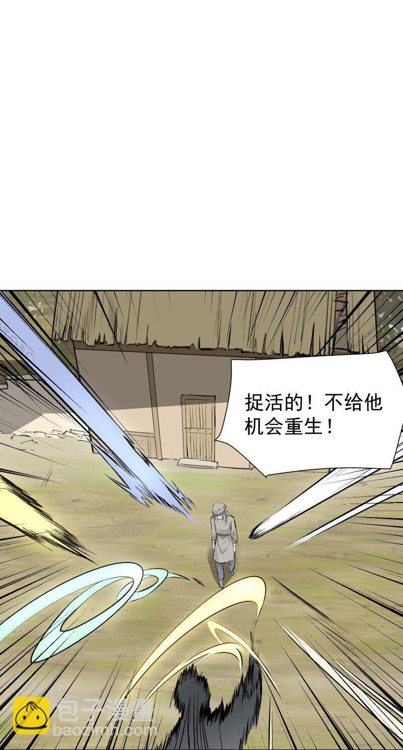 56 过去的秘密(1/2)-第63话