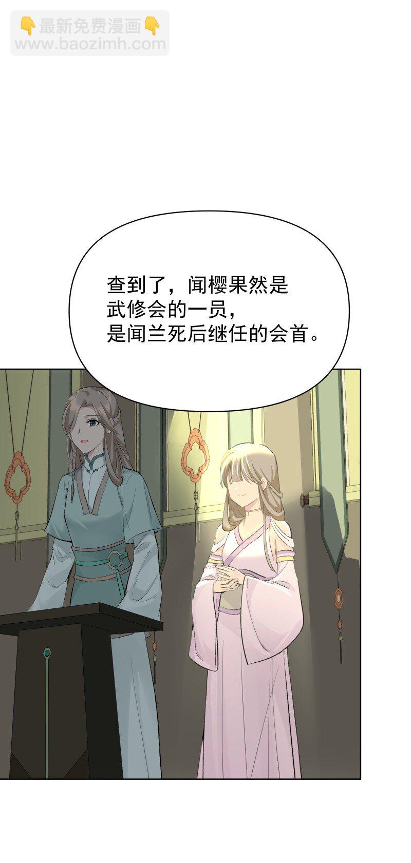 56 过去的秘密(1/2)-第63话