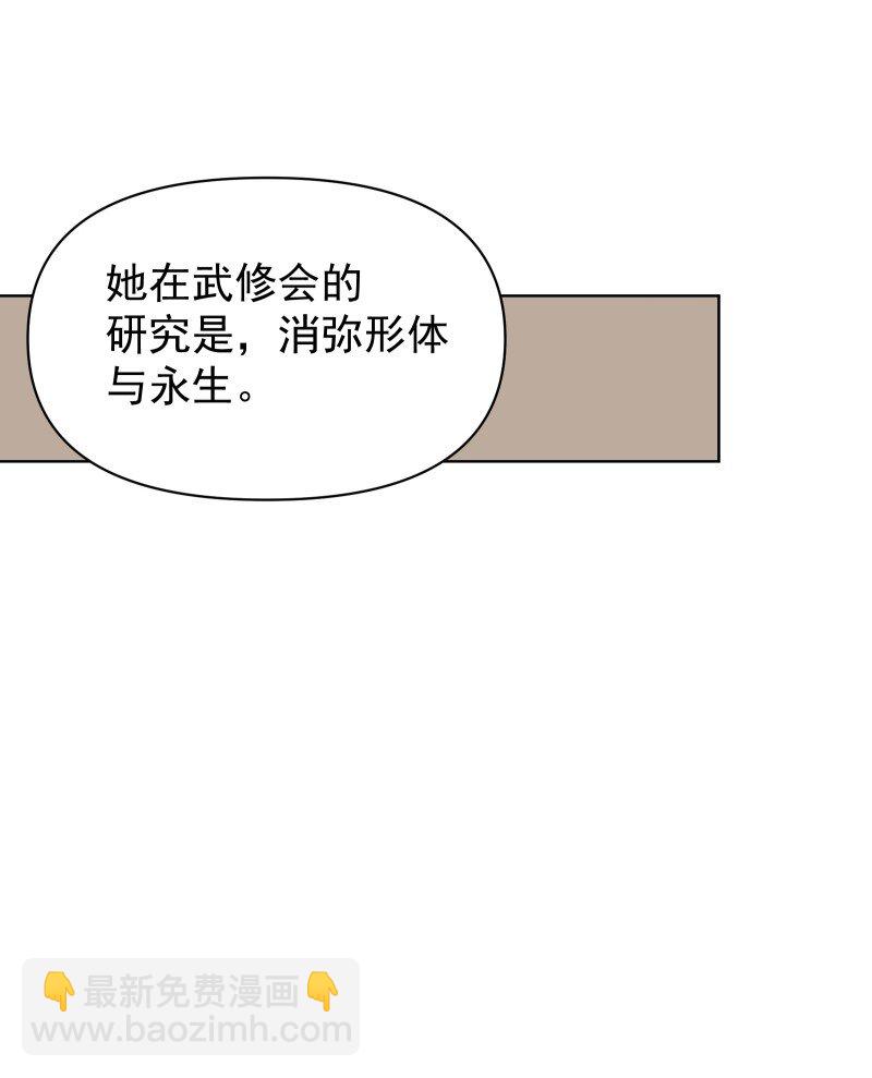 56 过去的秘密(1/2)-第63话