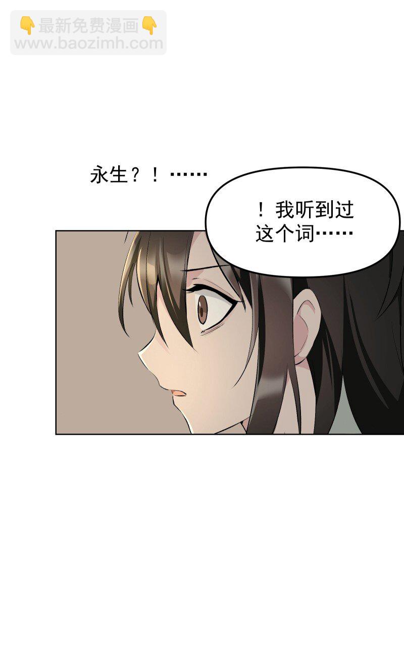 56 过去的秘密(1/2)-第63话