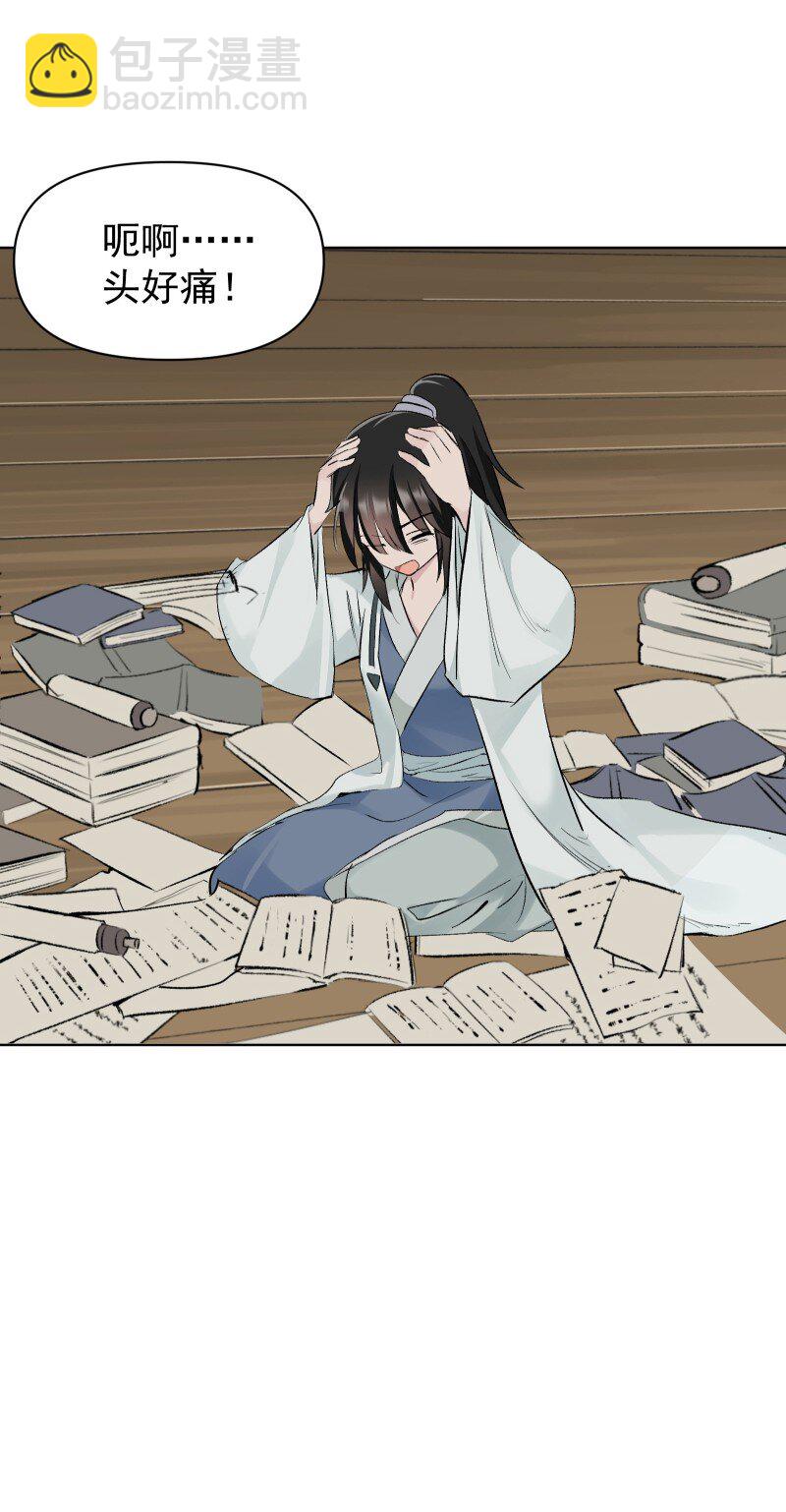 56 过去的秘密(1/2)-第63话