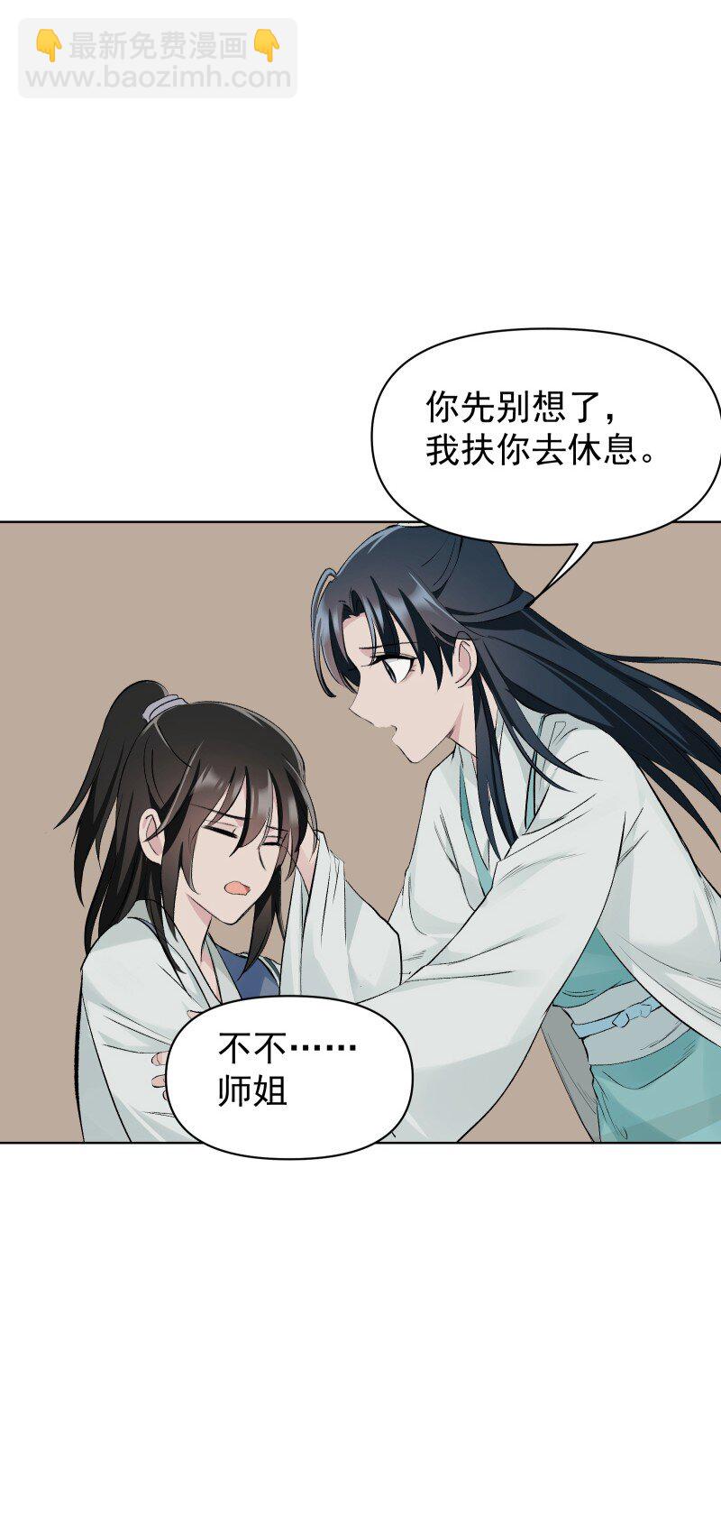 56 过去的秘密(1/2)-第63话