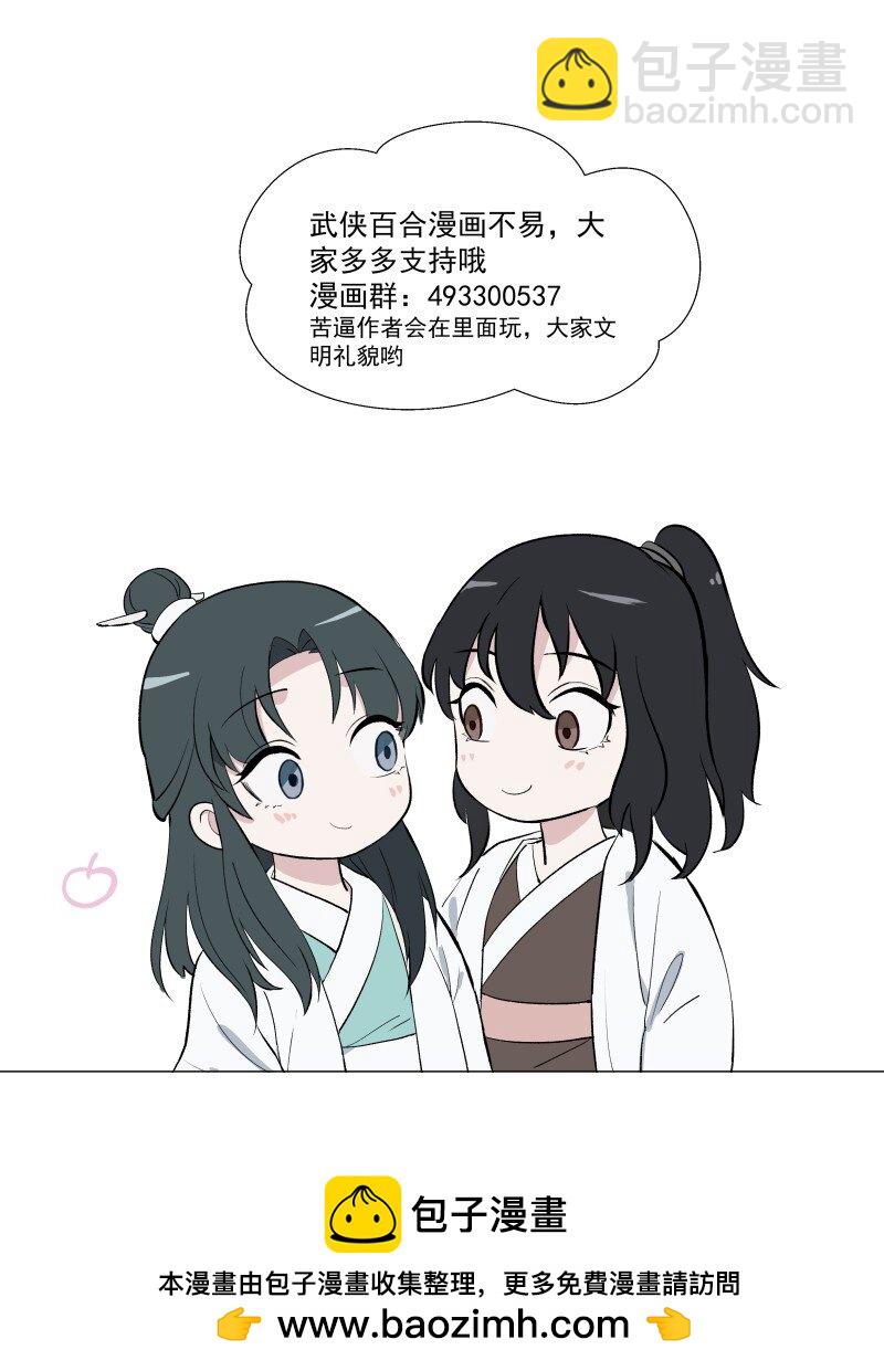 56 过去的秘密(1/2)-第63话