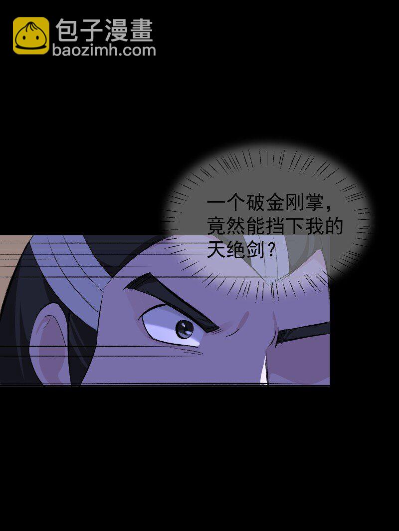 56 过去的秘密(1/2)-第63话