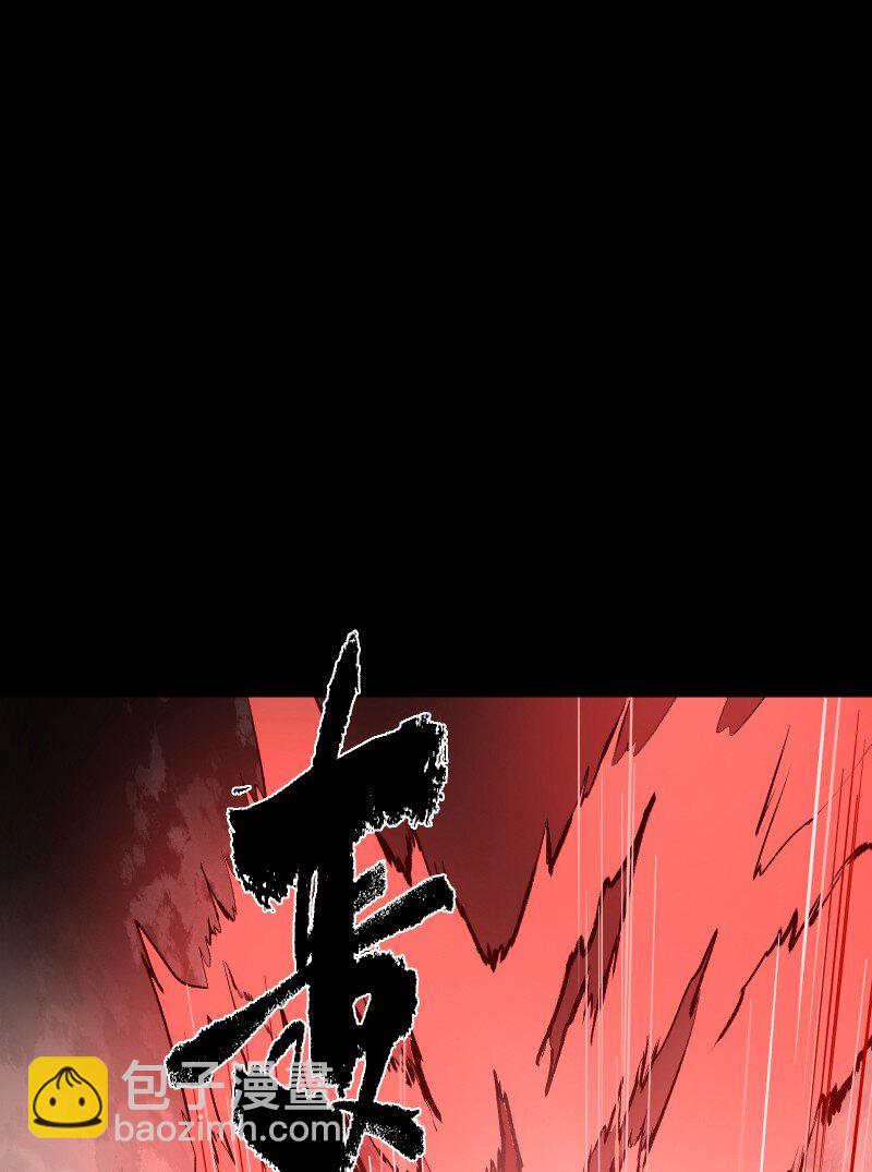 56 过去的秘密(1/2)-第63话