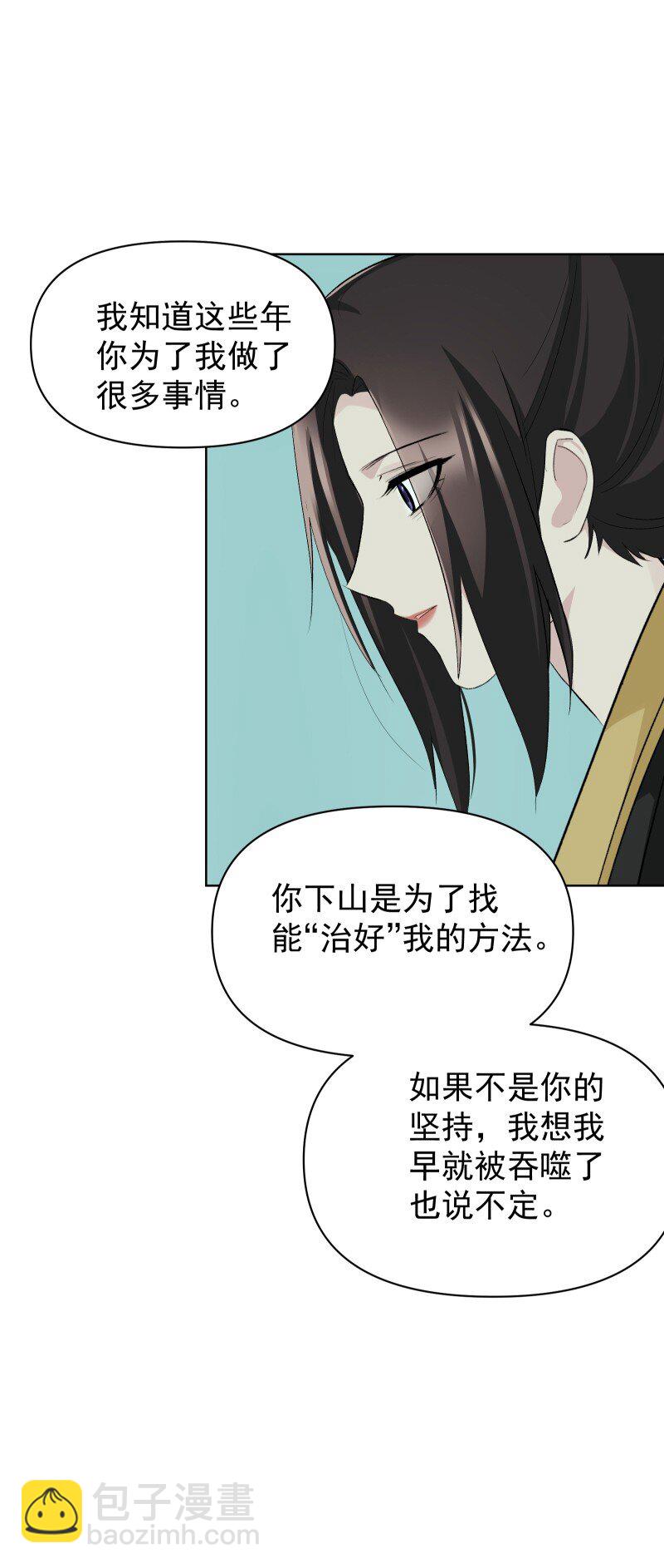 58 迷局-第65话