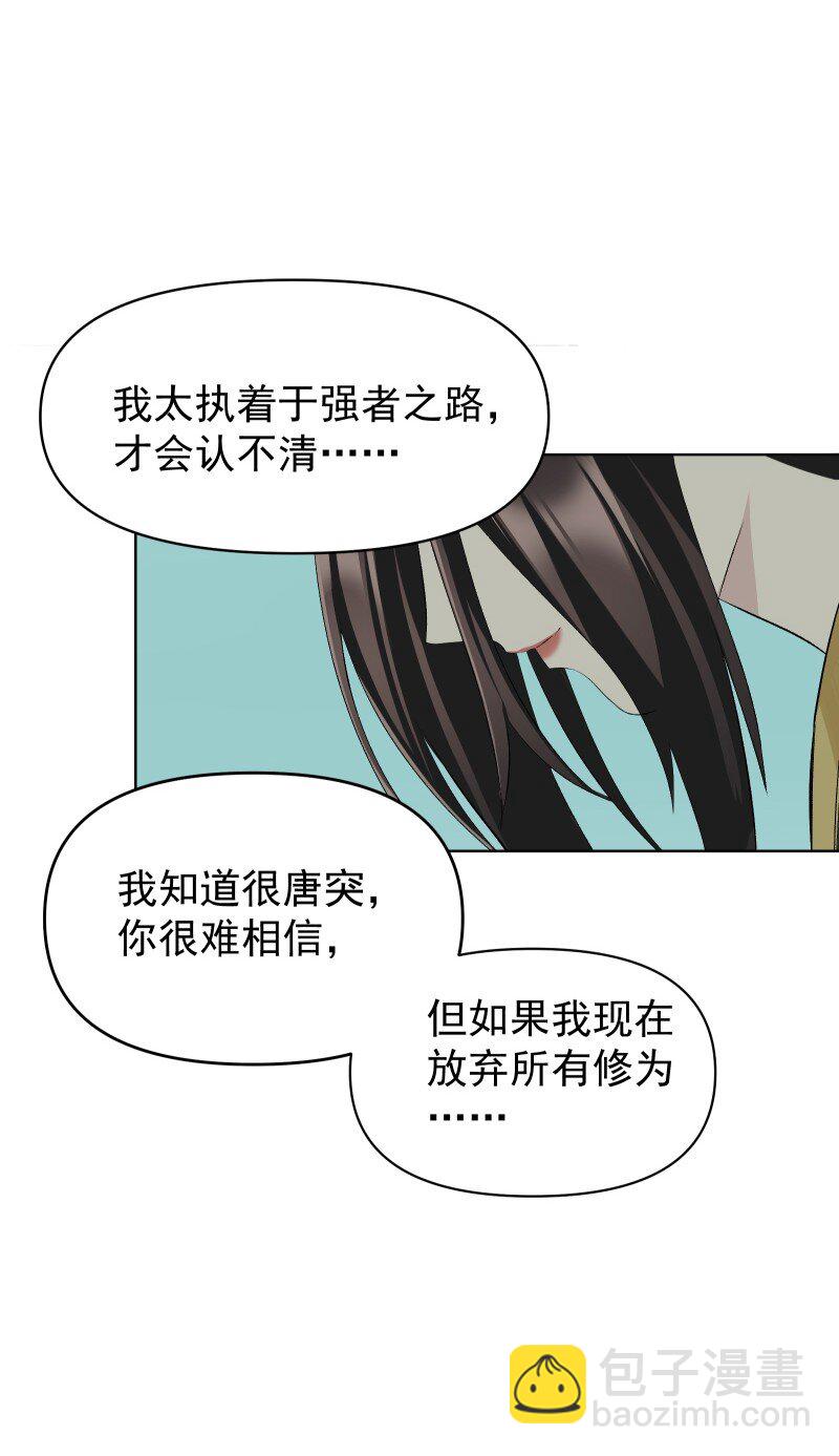 58 迷局-第65话