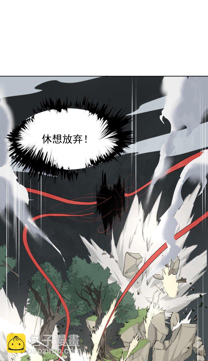 58 迷局-第65话