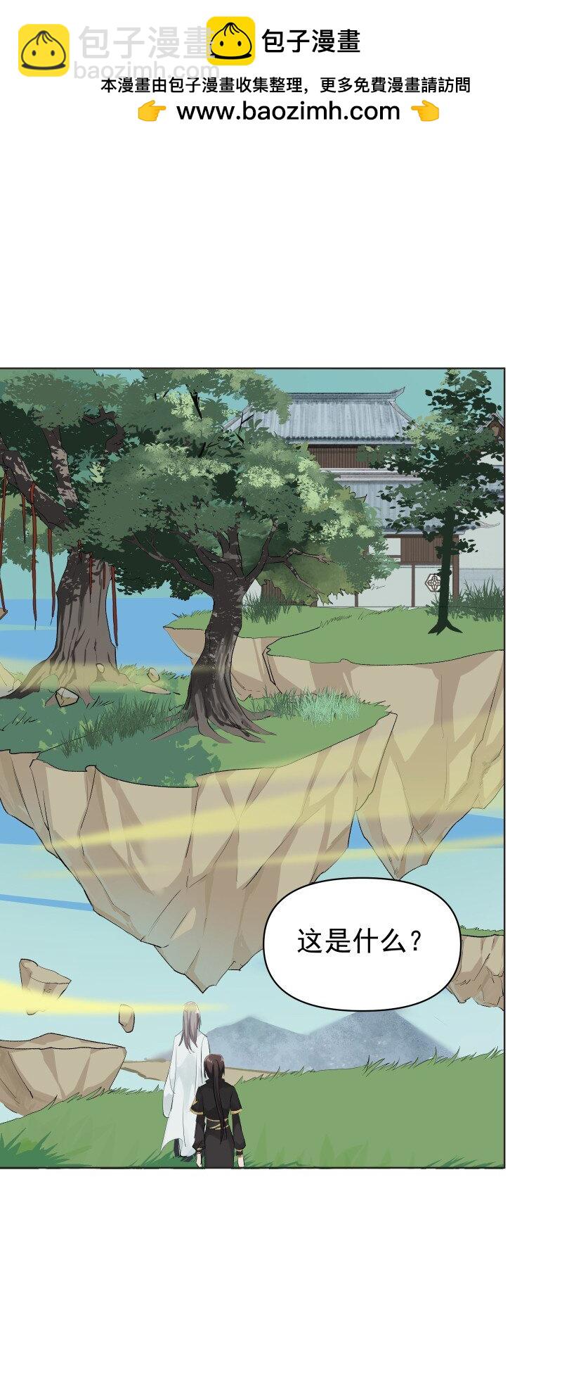 58 迷局-第65话