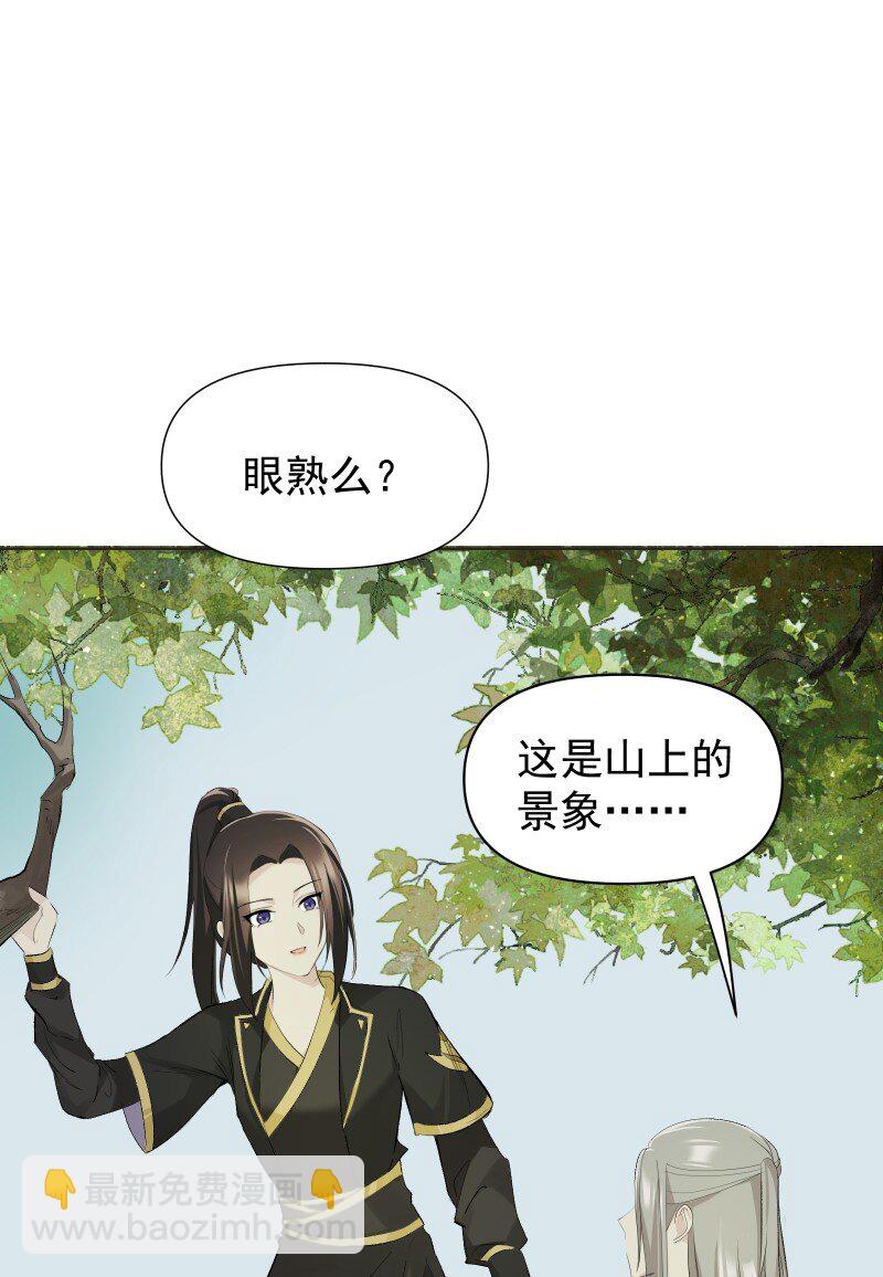 58 迷局-第65话
