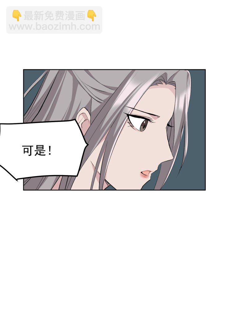 58 迷局-第65话