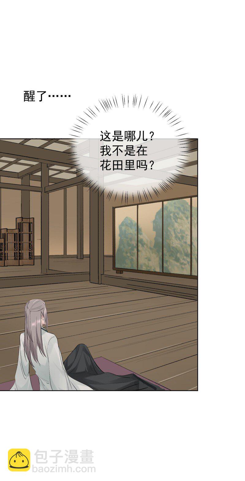 58 迷局-第65话