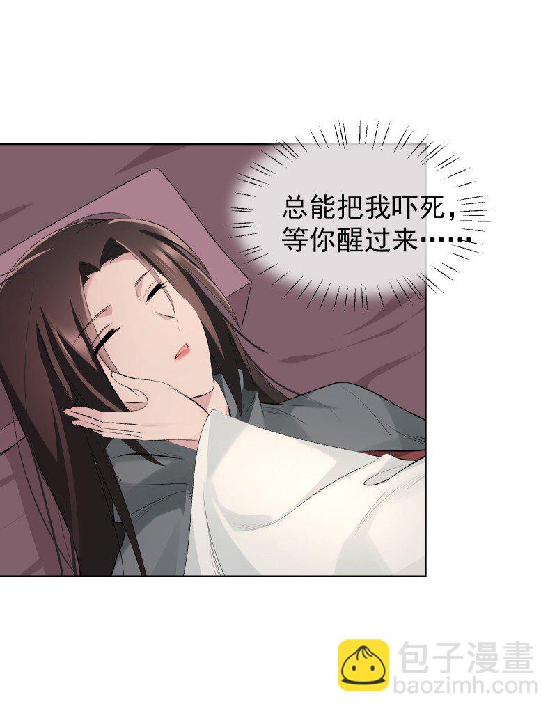 58 迷局-第65话