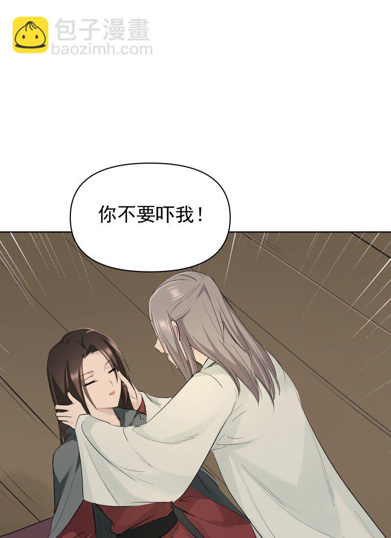 58 迷局-第65话