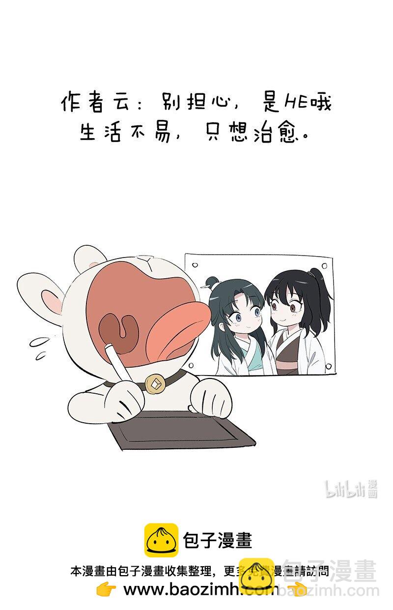 58 迷局-第65话