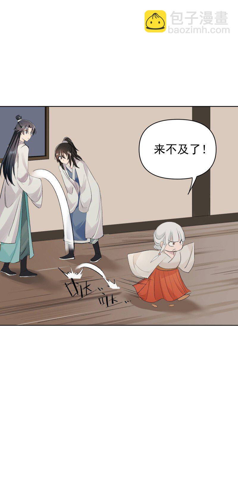 60 千钧一发(1/2)-第67话