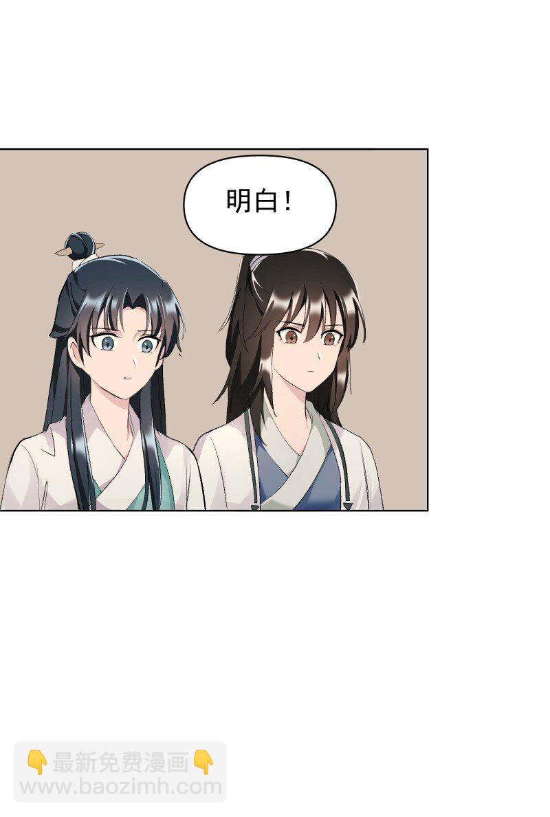 60 千钧一发(1/2)-第67话