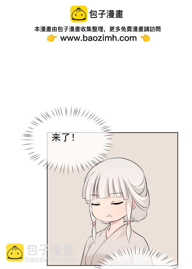 60 千钧一发(1/2)-第67话
