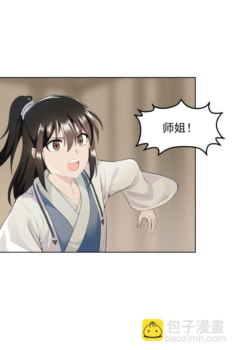 60 千钧一发(1/2)-第67话
