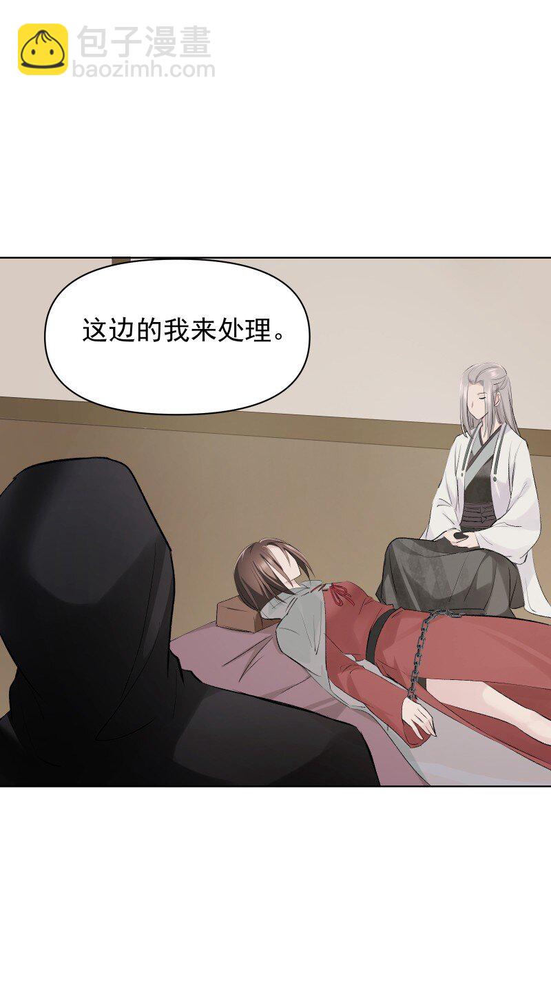 60 千钧一发(1/2)-第67话