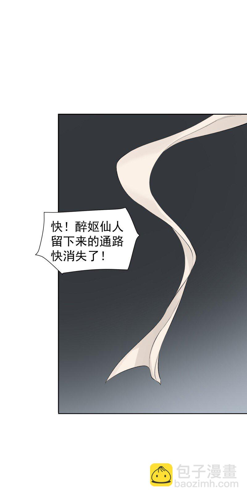 60 千钧一发(1/2)-第67话