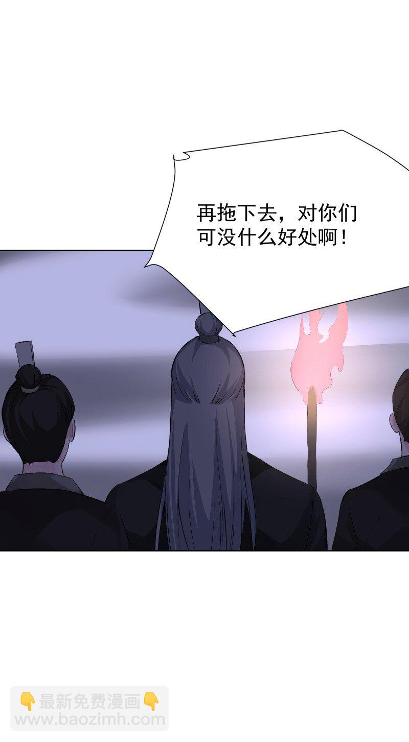 60 千钧一发(1/2)-第67话