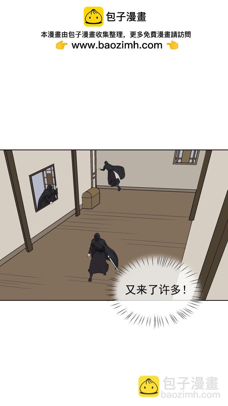 62 问前路-第69话
